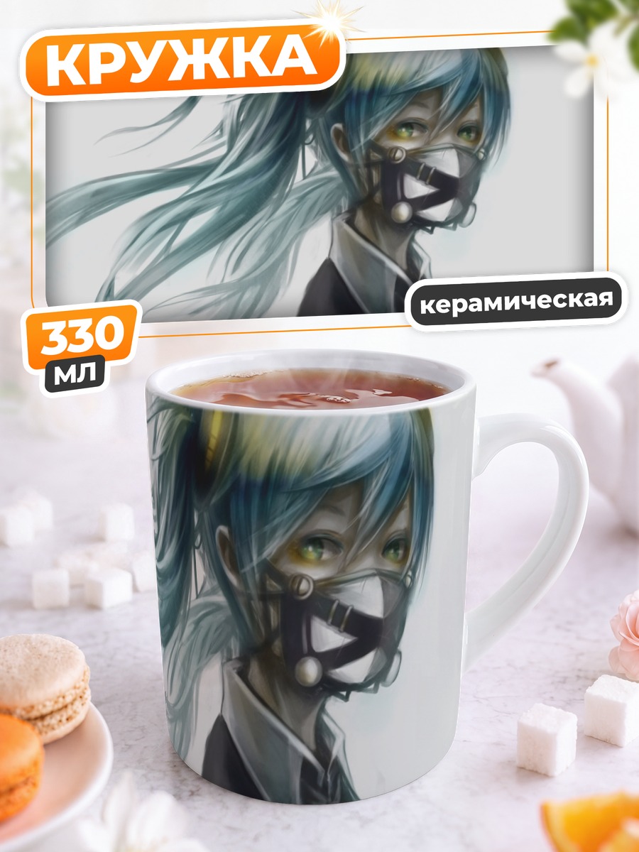 Кружка керамическая Мику Хацунэ в маске