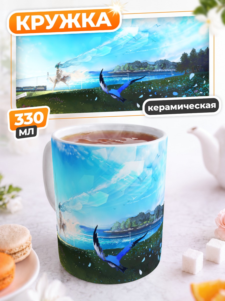 Кружка керамическая Мику Хацунэ в цветах