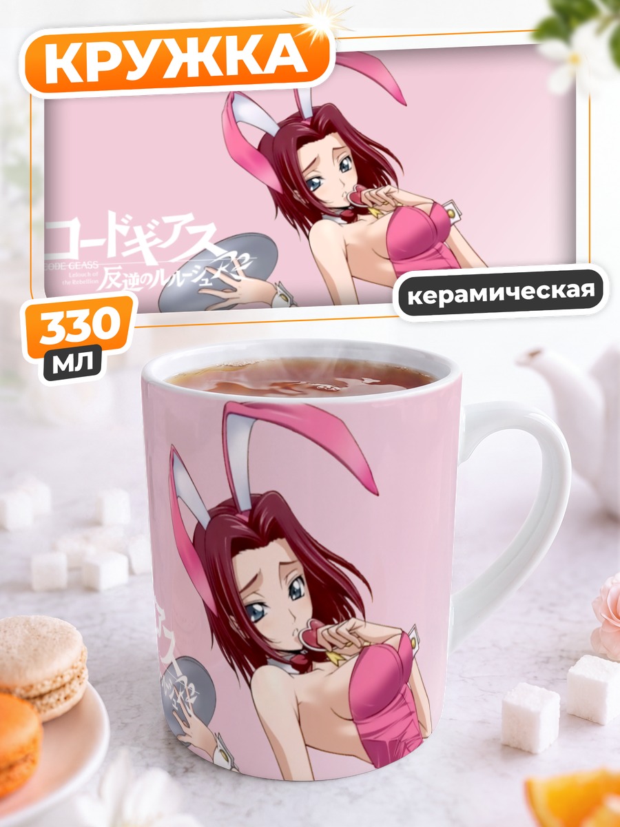 Кружка керамическая Каллен Штадтфельд в розовом