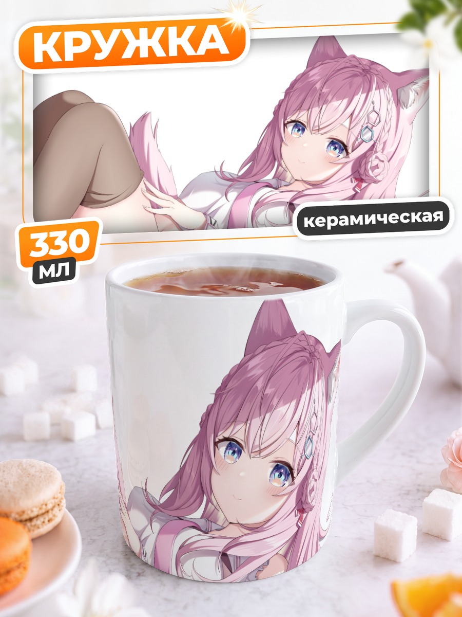 Кружка керамическая Койори Хакуи в белом