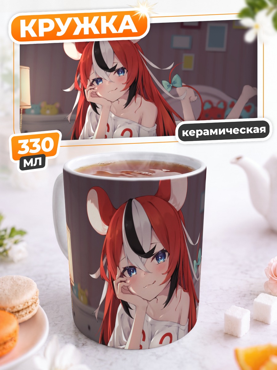 Кружка керамическая Баэльз в футболке