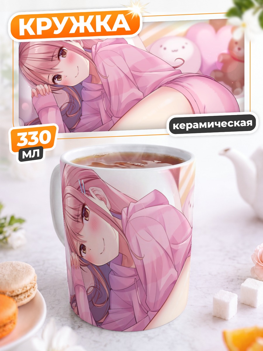 Кружка керамическая Зайка в пижаме