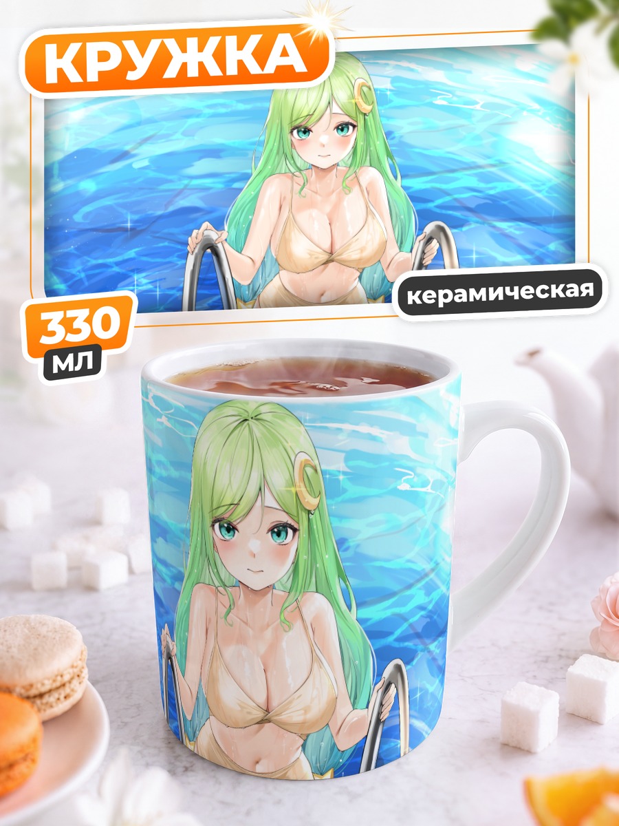 Кружка керамическая Мику Хацунэ в бассейне