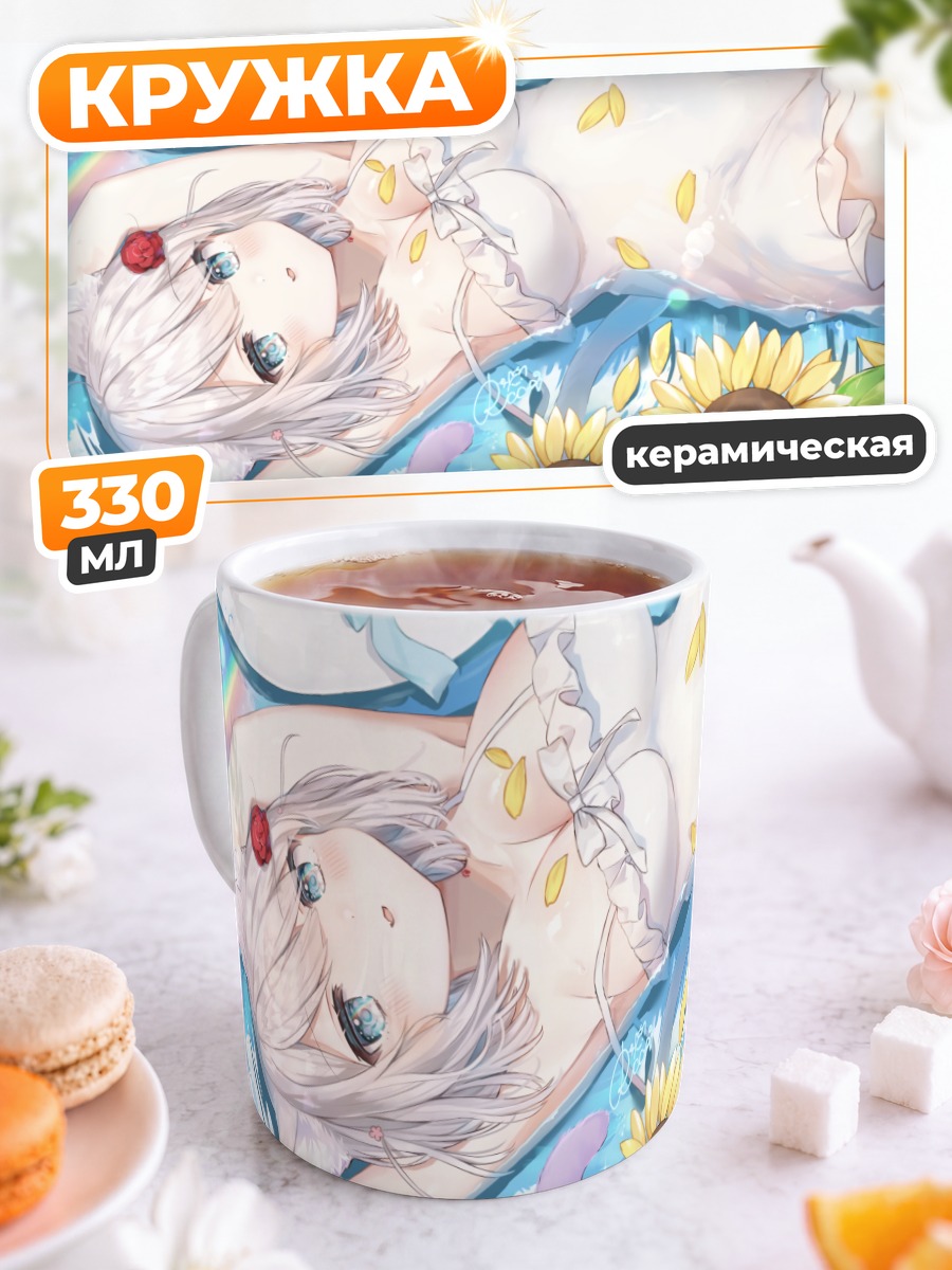 Кружка керамическая Кошкодевочка в подсолнухах