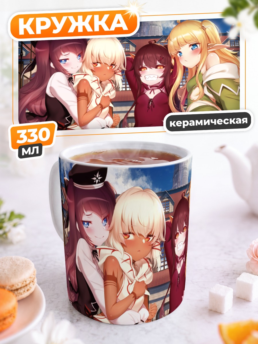 Кружка керамическая Девушки Atelier Tanaka