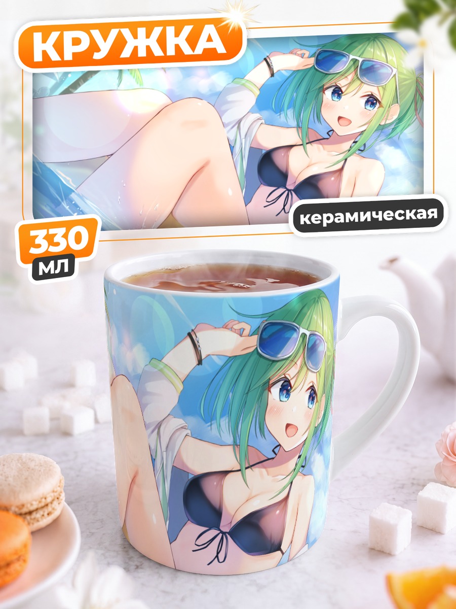 Кружка керамическая Эми Такеда на пляже