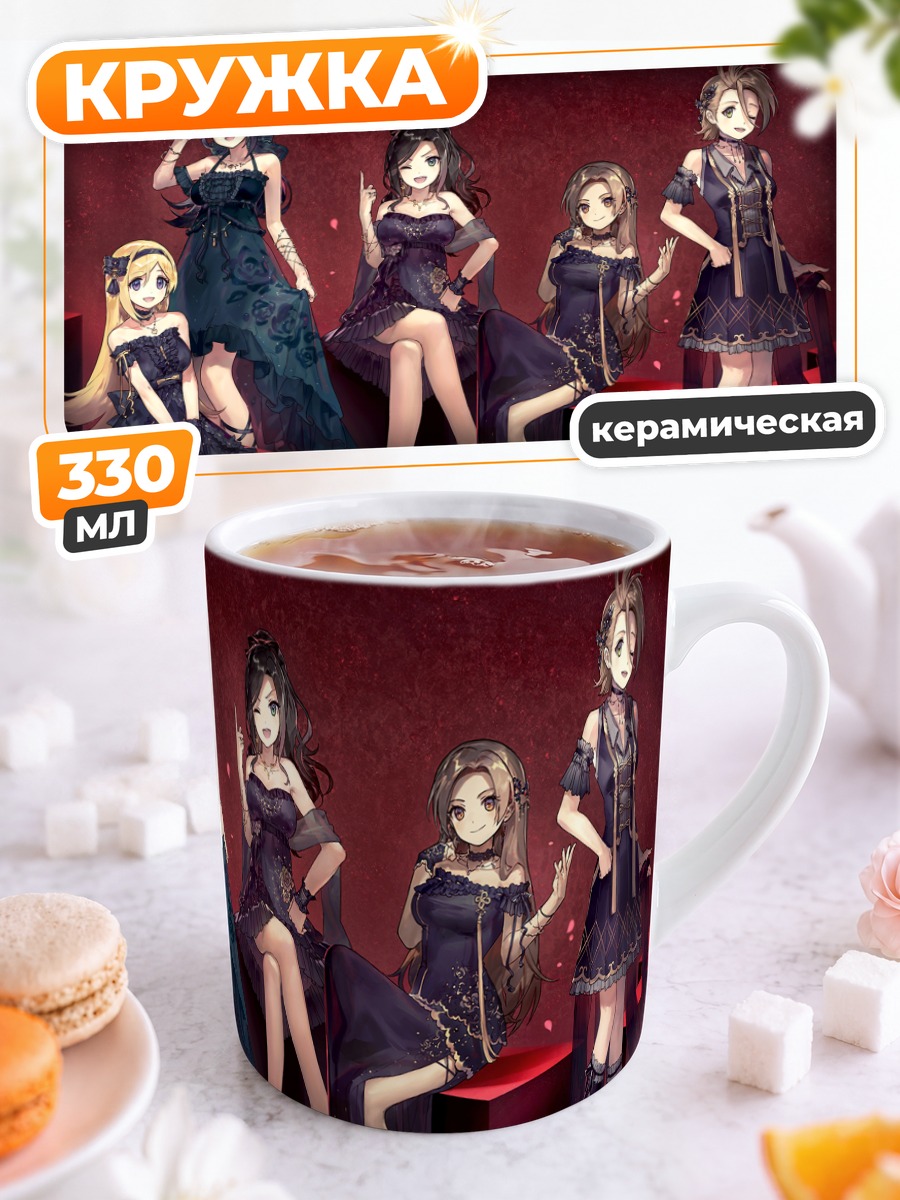 Кружка керамическая Рина Фудзимото и айдолы