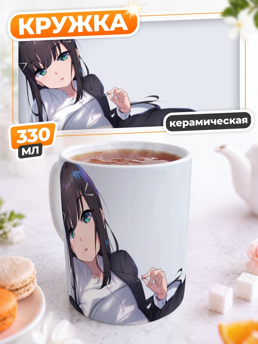 Кружка керамическая Диа Куросава в офисе