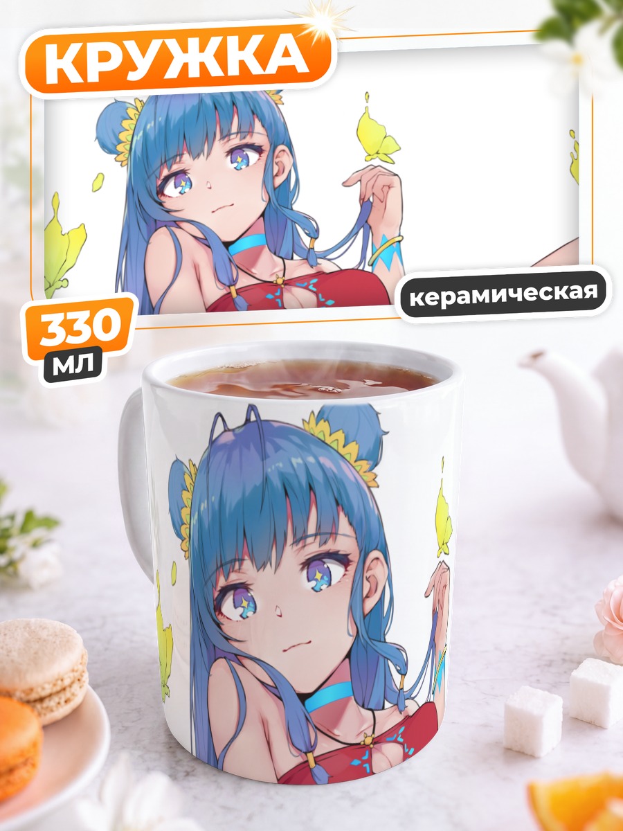 Кружка керамическая Мику Хацунэ с бабочками