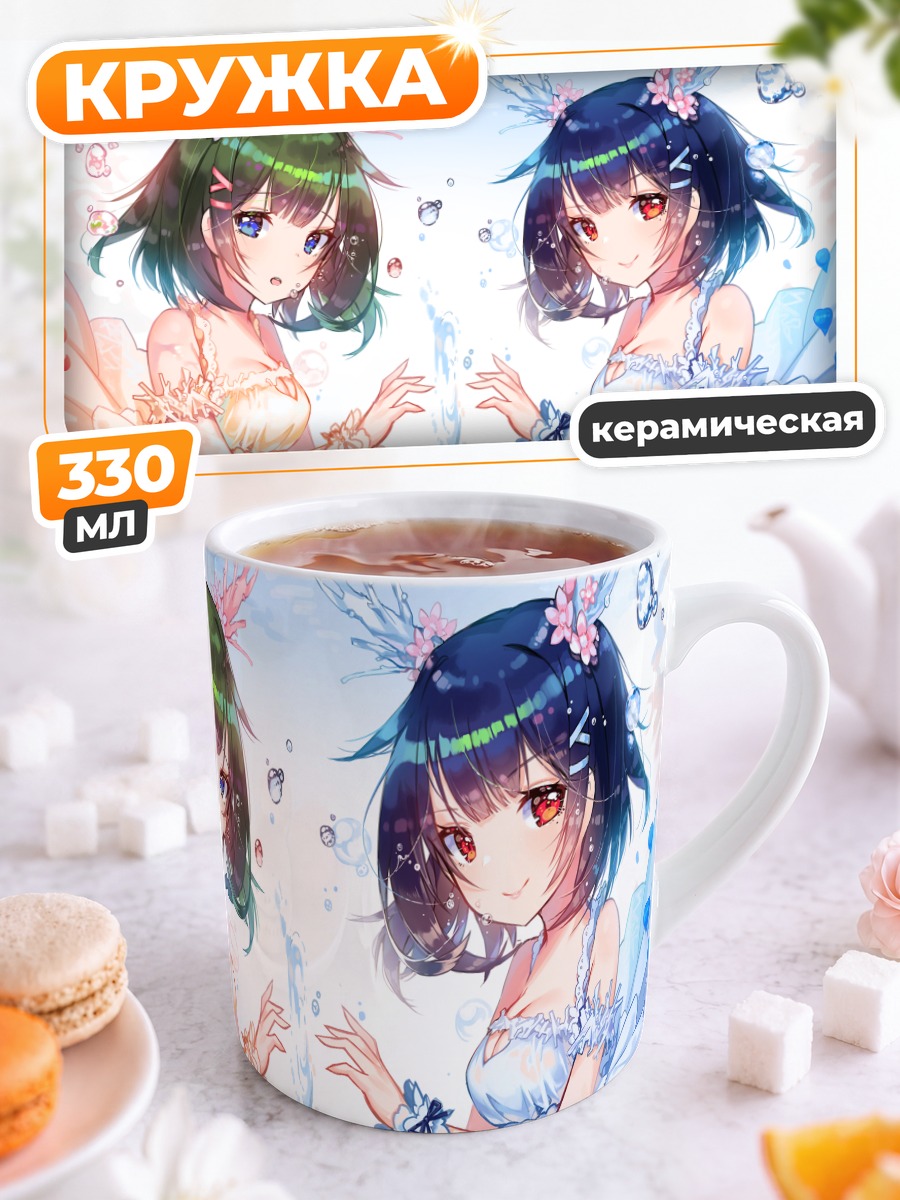 Кружка керамическая Лесные нимфы в цветах