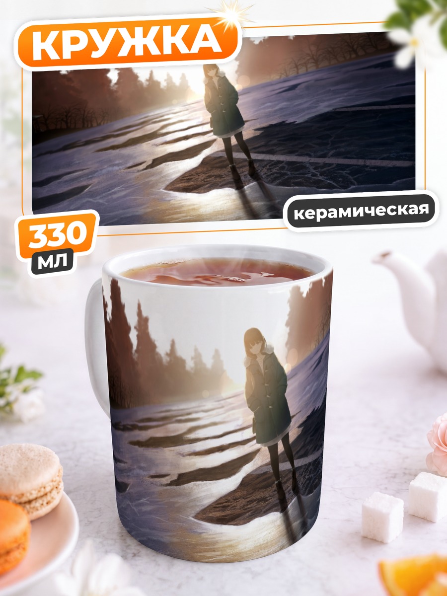 Кружка керамическая Зимняя прогулка в лесу