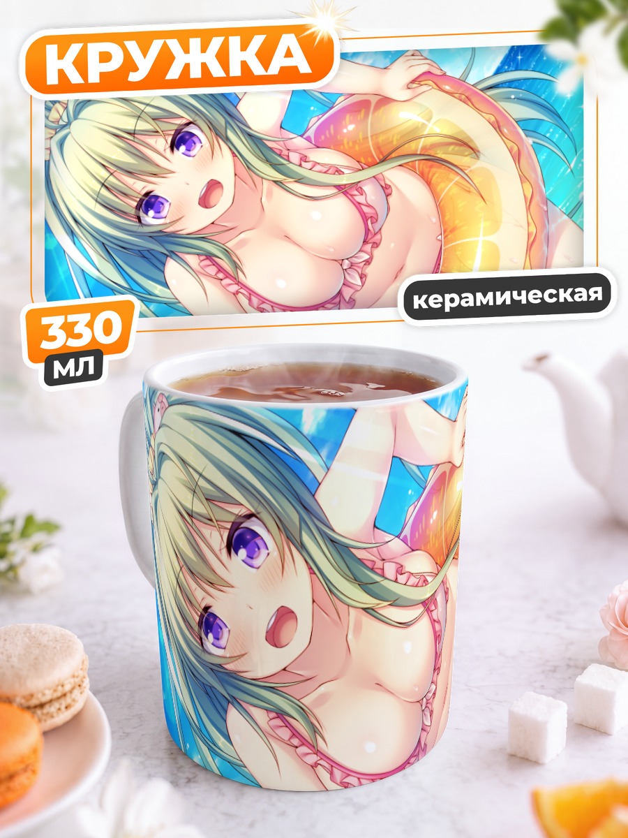 Кружка керамическая Мито Инохая в бассейне