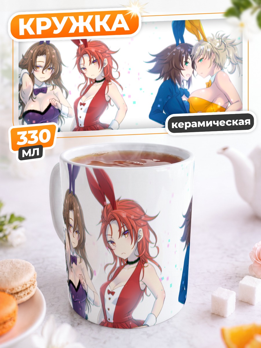 Кружка керамическая Рыцари Granblue Fantasy