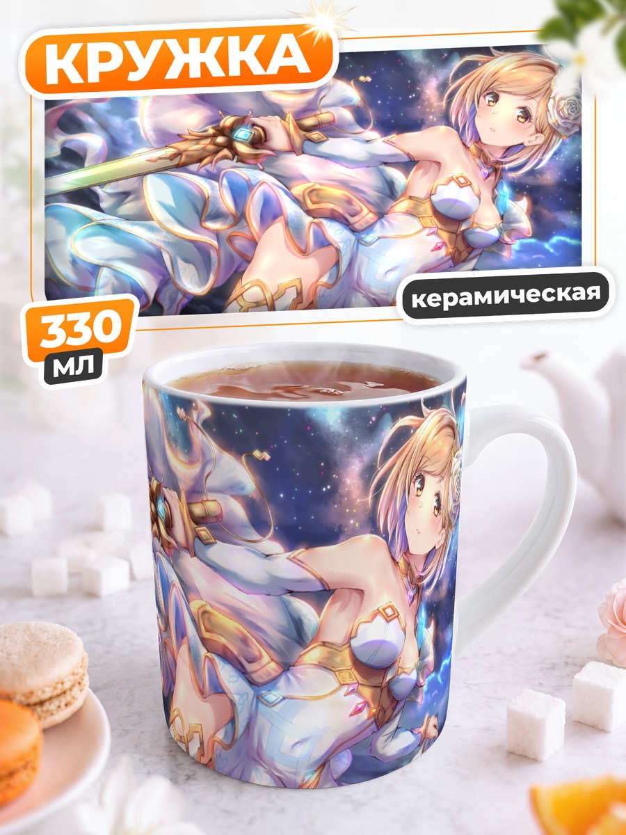 Кружка керамическая Джита с мечом
