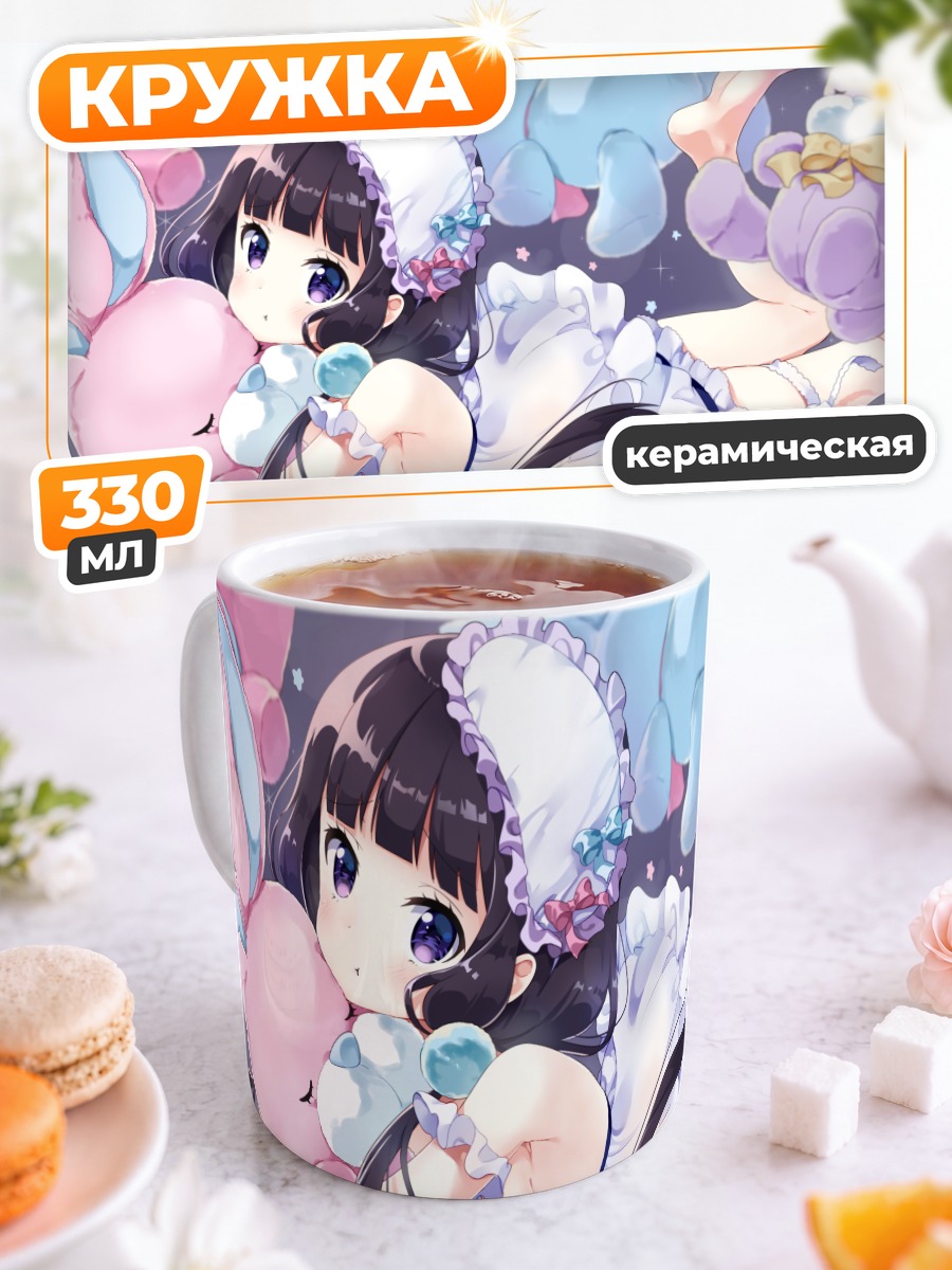 Кружка керамическая Майка Сакураномия с плюшевыми игрушками