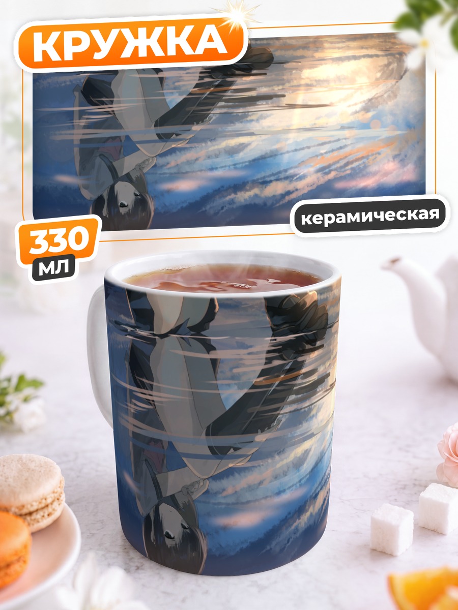 Кружка керамическая Школьница на закате