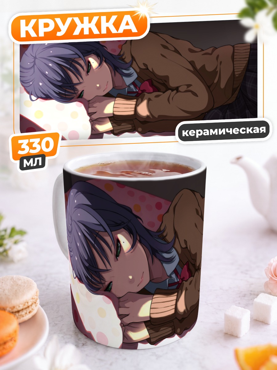 Кружка керамическая Девушка с телефоном