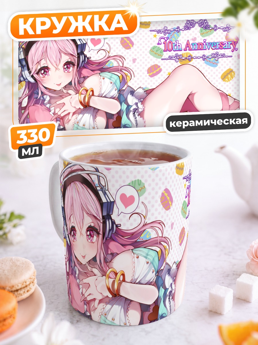 Кружка керамическая Сонико в наушниках