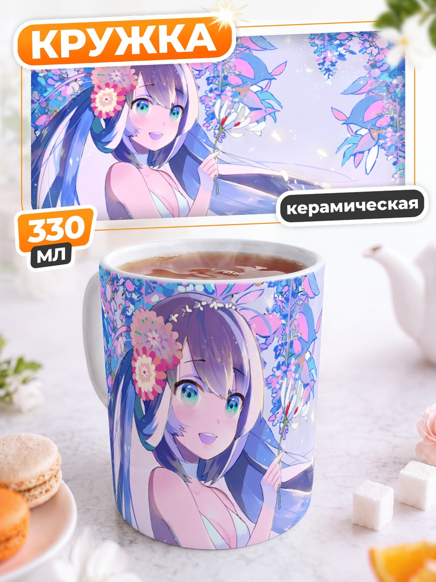 Кружка керамическая Мику Хацунэ с цветами