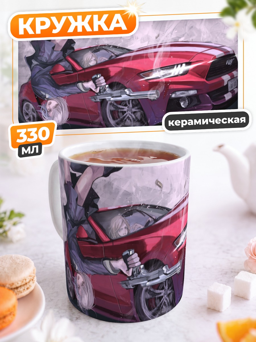 Кружка керамическая Дестро 246 и Мустанг