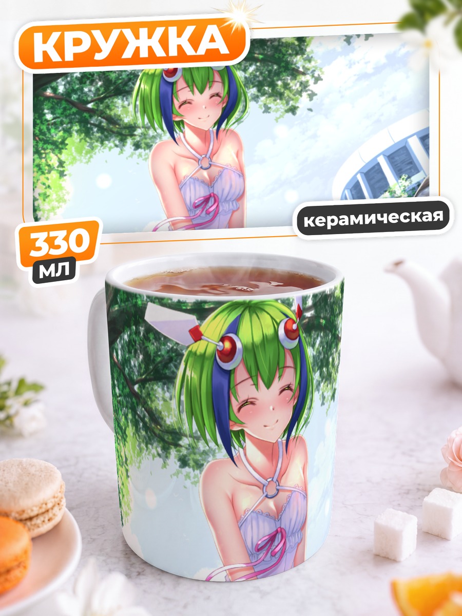 Кружка керамическая Мира Юризаки в платье