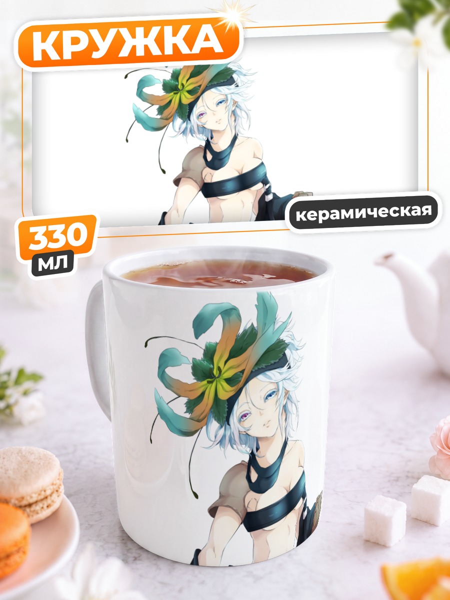 Кружка керамическая Флэйми в бою