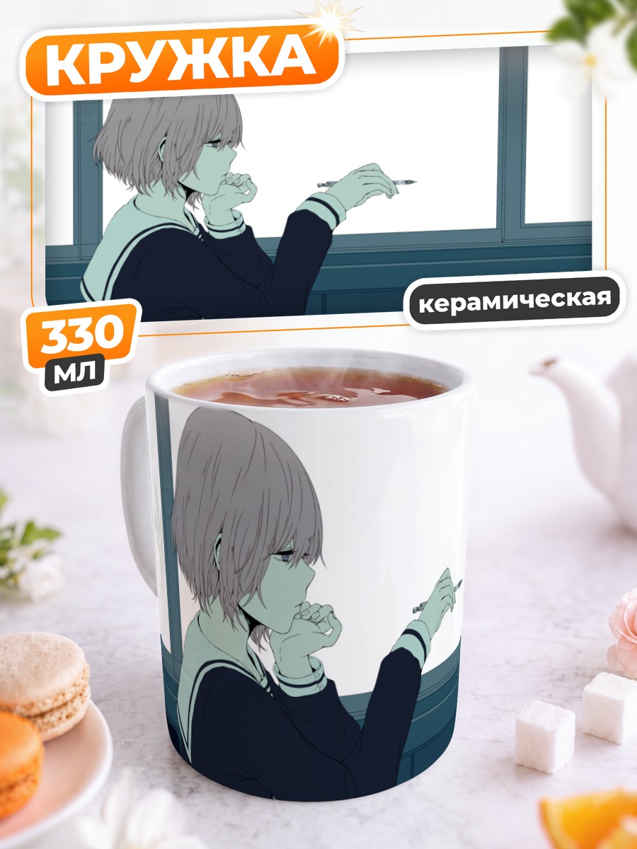 Кружка керамическая Мику Хацунэ в классе