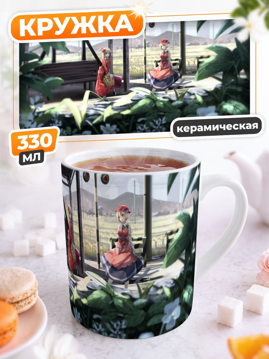 Кружка керамическая Минорико Аки в саду