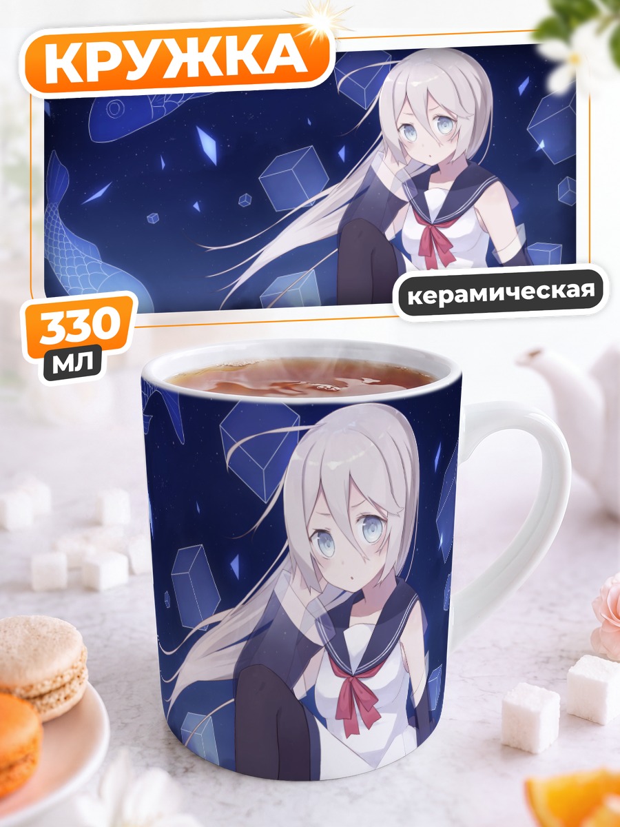 Кружка керамическая Девушка в школьной форме