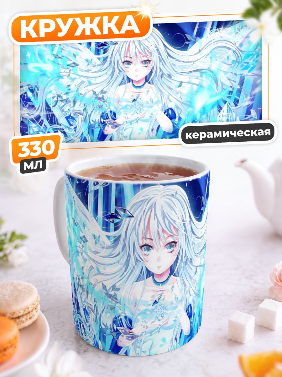 Кружка керамическая Белый ангел в платье