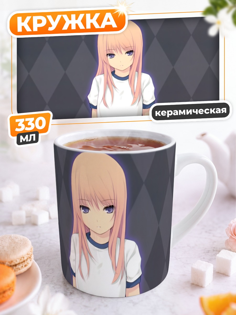 Кружка керамическая Девушка в форме