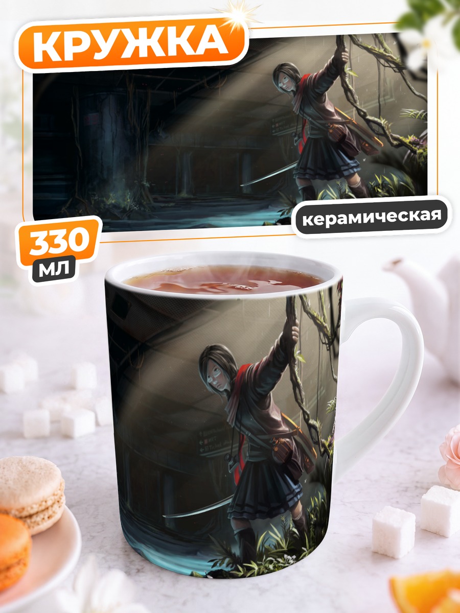 Кружка керамическая Девушка с мечом