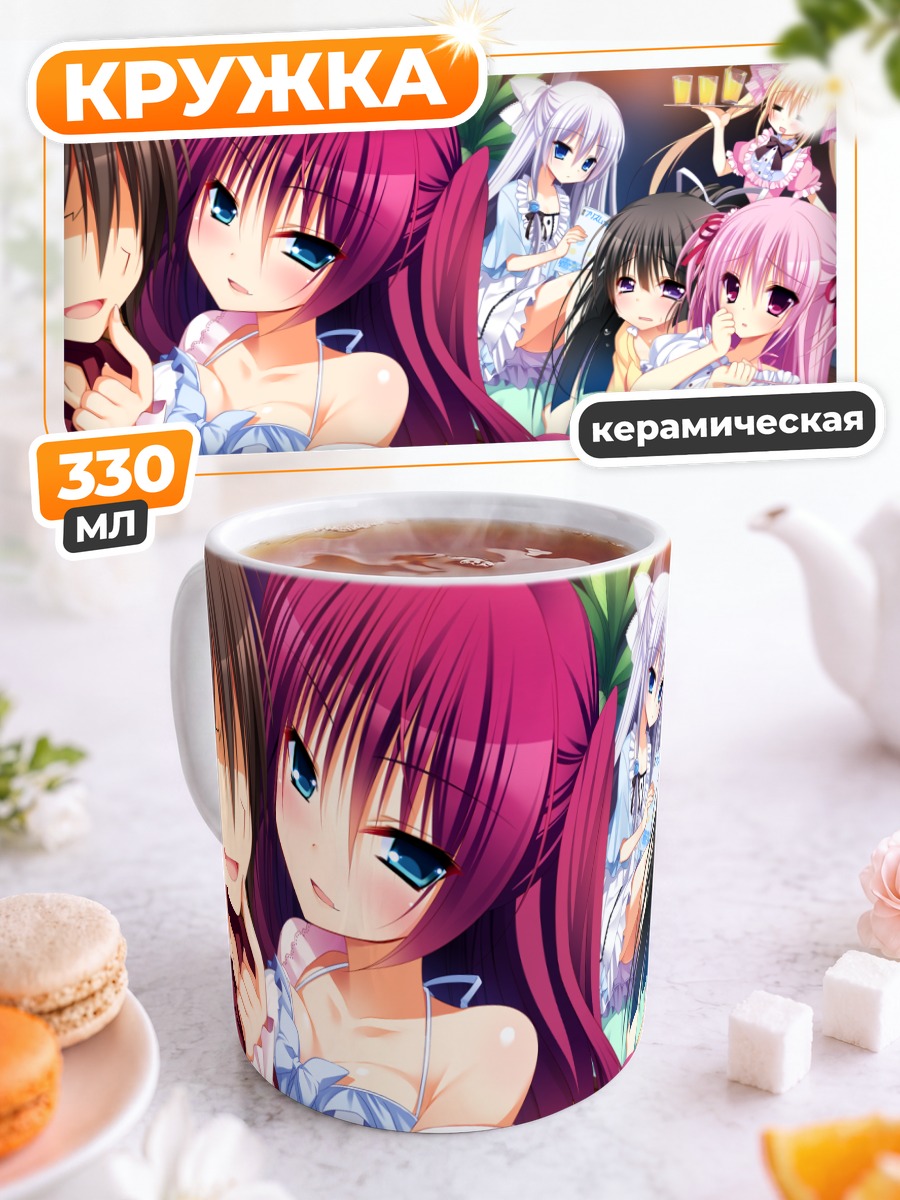 Кружка керамическая Ичиго Амай и подруги