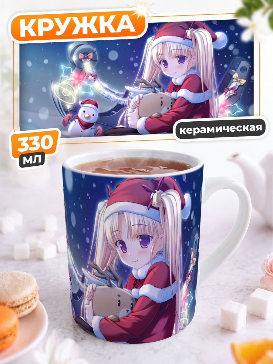 Кружка керамическая Николь в Санта-костюме