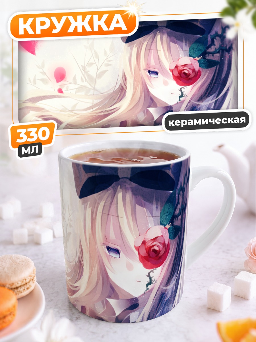 Кружка керамическая Блондинка с розой