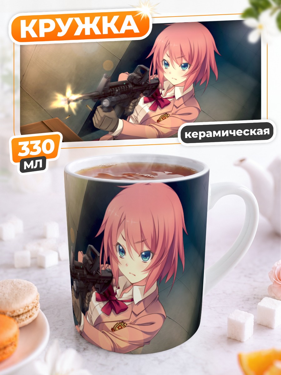 Кружка керамическая Саяка Канзаки с оружием