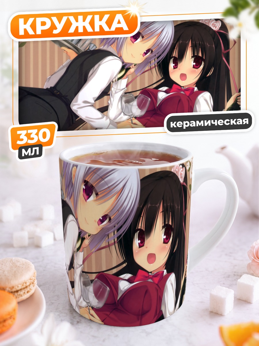 Кружка керамическая Официантки в кафе