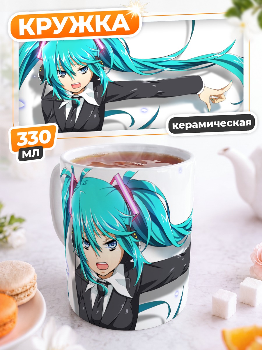 Кружка керамическая Мику Хацунэ в костюме
