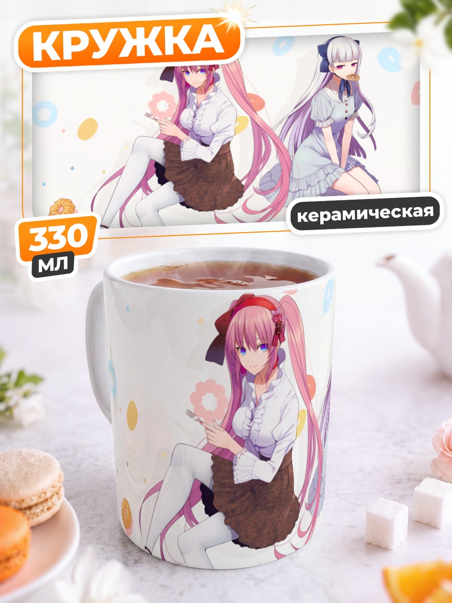 Кружка керамическая Девушки в лолите
