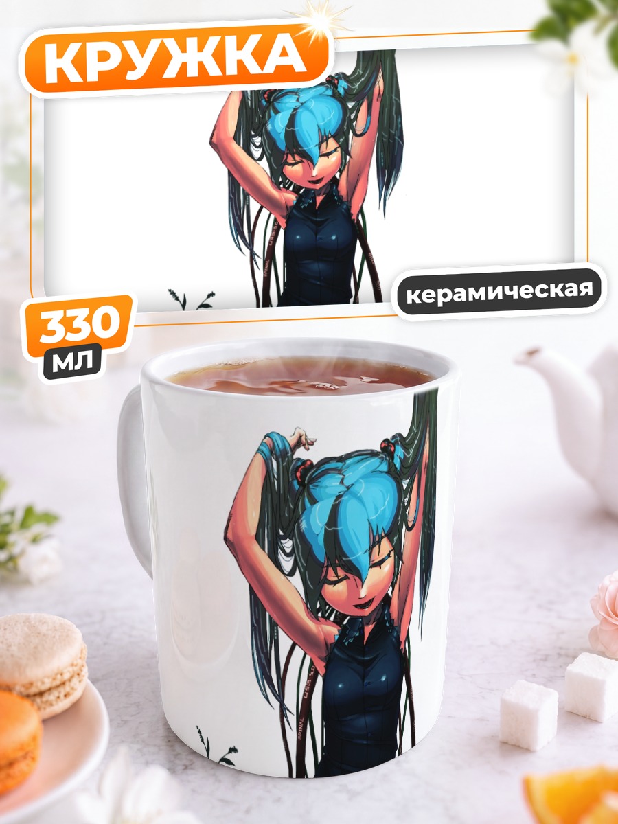Кружка керамическая Мику Хацунэ в черном