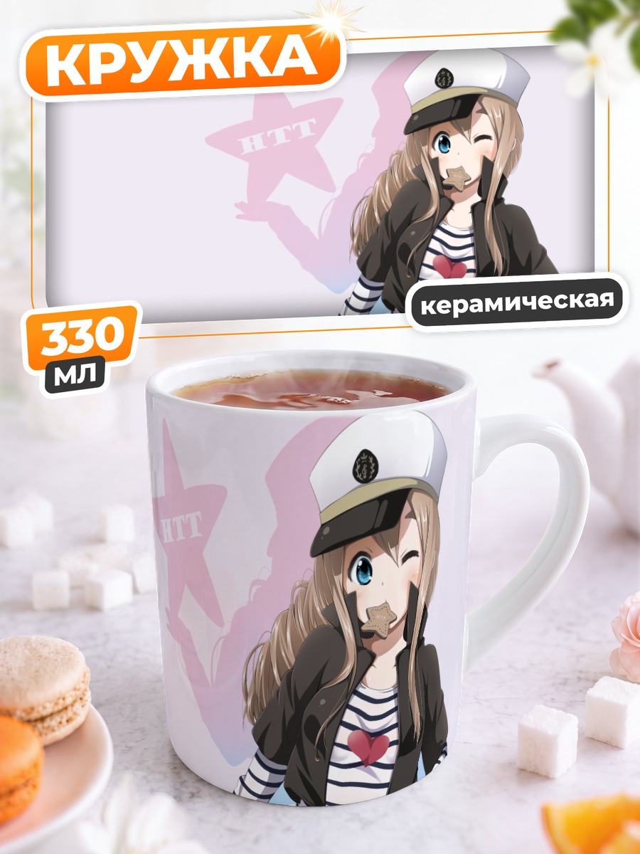 Кружка керамическая Цумуги Котобуки в кепке