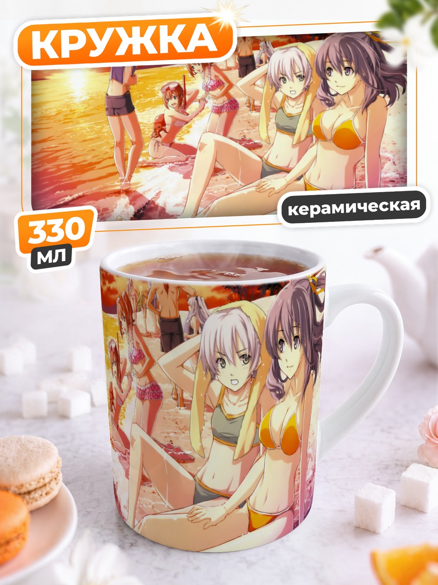 Кружка керамическая Эли Макдауэлл на пляже