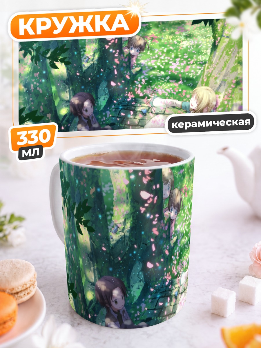 Кружка керамическая Девушки в цветущем лесу