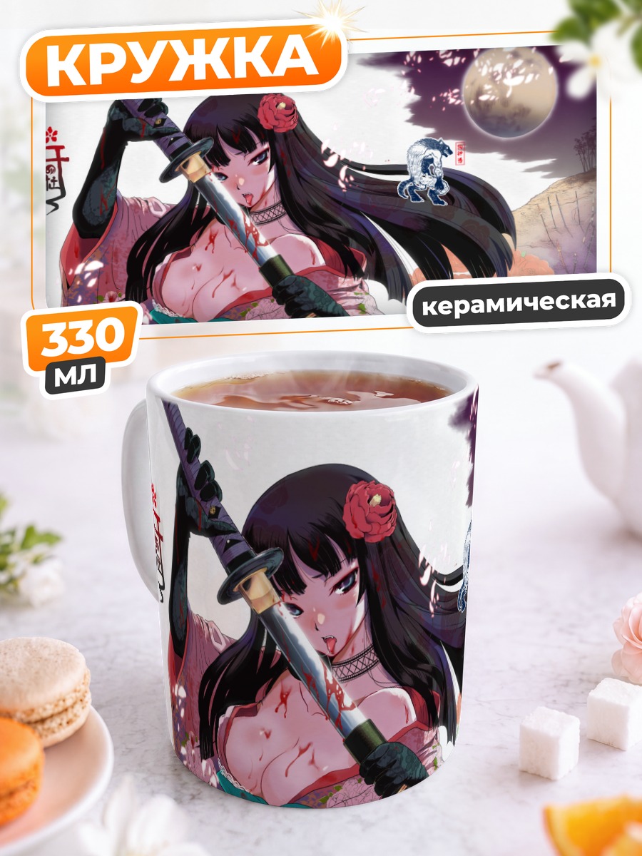 Кружка керамическая Сакуя Инугами с катаной