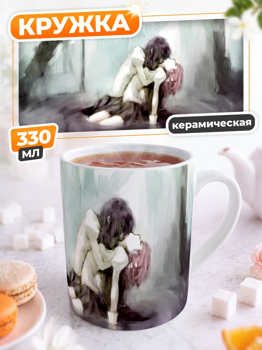 Кружка керамическая Хомура и Мадока