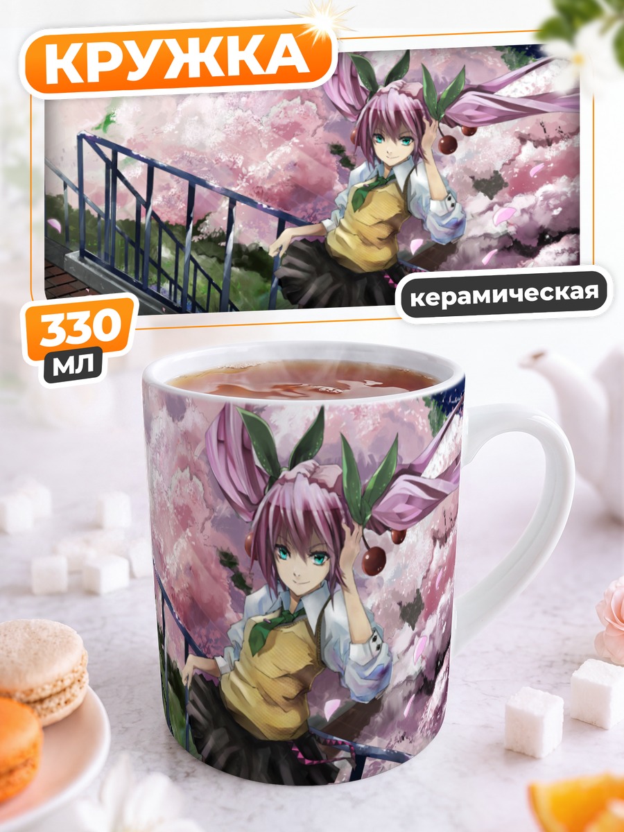 Кружка керамическая Мику Хацунэ в сакуре
