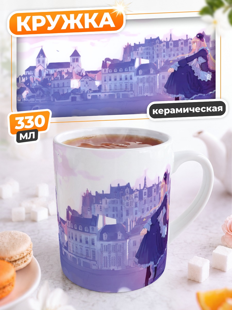 Кружка керамическая Алиса в стране чудес