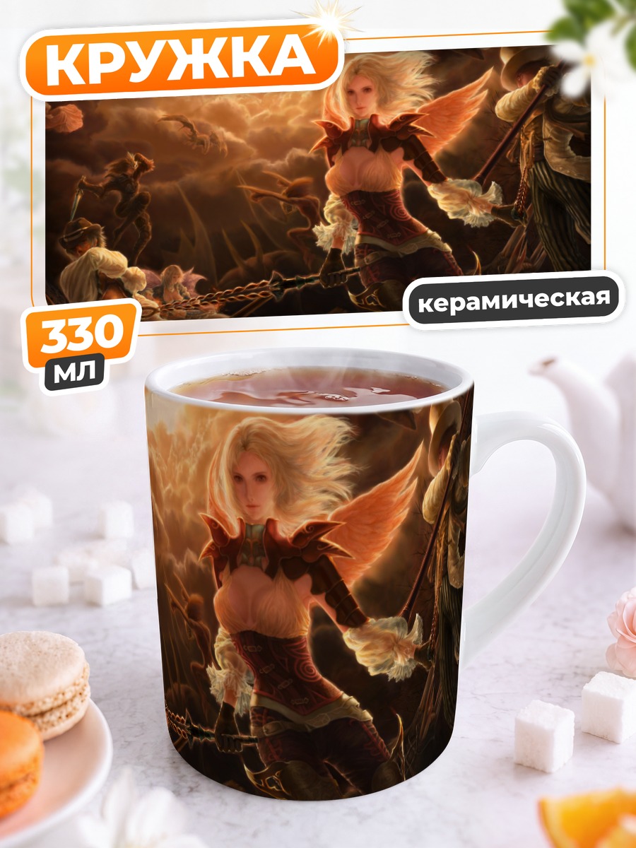 Кружка керамическая Мушкетер Granado Espada