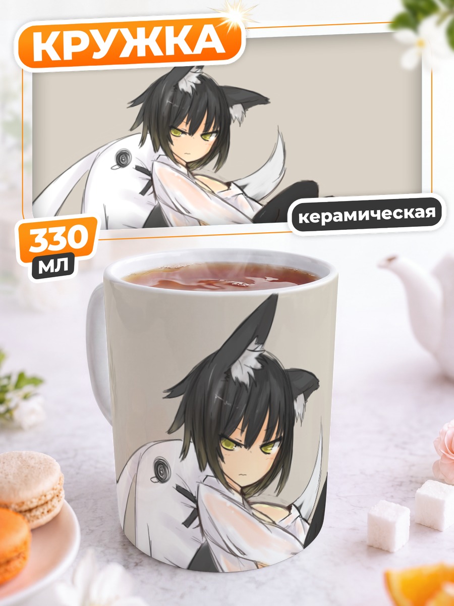 Кружка керамическая Нанако в белом