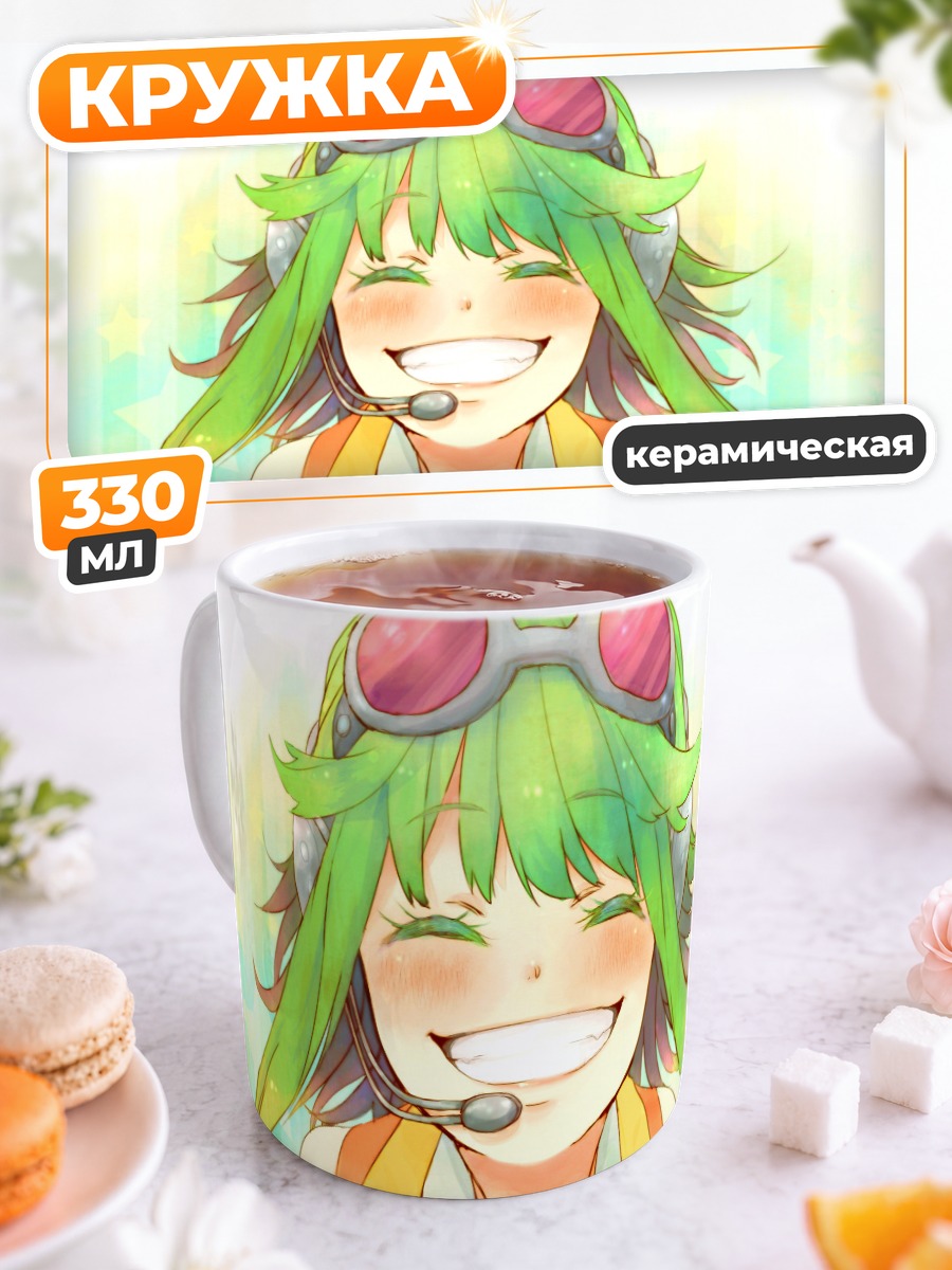Кружка керамическая Гуми в очках